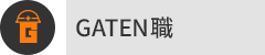 ガテン系求人ポータルサイト【ガテン職】掲載中！